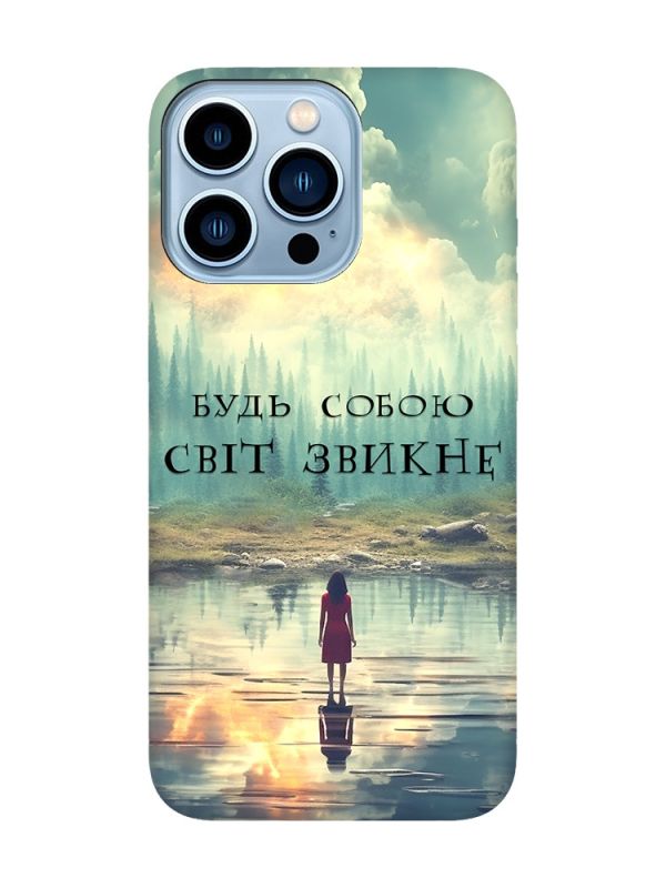 Матовий чохол з чорними боками на Apple iPhone 13 Pro Max :: Будь собою (принт 356)