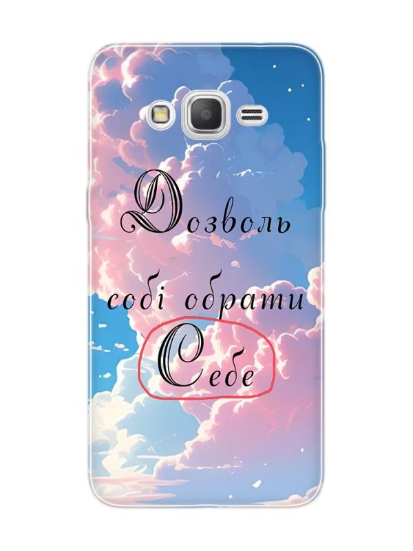 Чохол для Samsung Galaxy G530 / Grand Prime :: Особистість (принт 354)