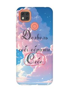 Чохол для Xiaomi Redmi 9C/10A :: Особистість (принт 354)