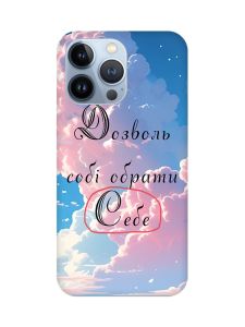 Чохол на Apple iPhone 13 Pro :: Особистість (принт 354)