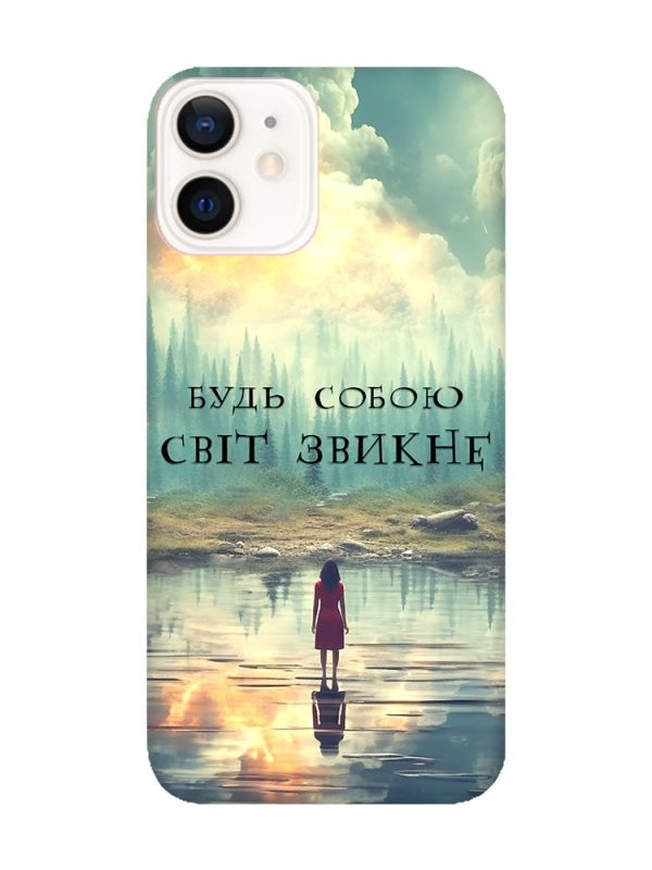 Матовий чохол з рожевими боками на Apple iPhone 12 / 12 Pro (6.1) :: Будь собою (принт 356)