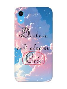 Чохол на iPhone XR :: Особистість (принт 354)