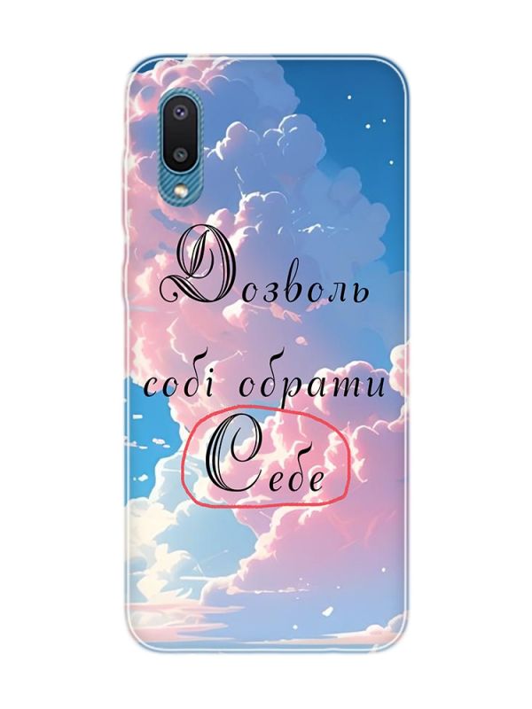 Чохол на Samsung Galaxy A02/A022 (2021) :: Особистість (принт 354)
