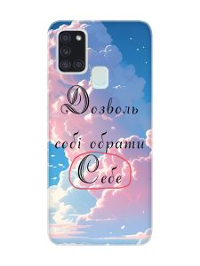 Чохол на Samsung Galaxy A21s  :: Особистість (принт 354)