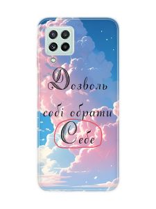 Чохол на Samsung Galaxy A22 5G :: Особистість (принт 354)