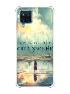 Чохол з потовщеними кутами на Samsung A12 4G :: Будь собою (принт 356)