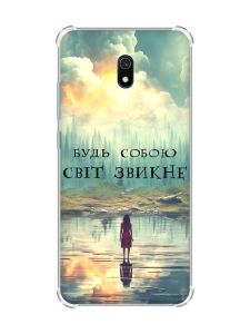 Чохол з потовщеними кутами на Xiaomi Redmi 8A :: Будь собою (принт 356)