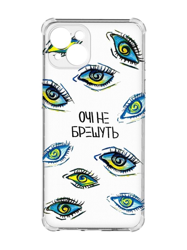 Чохол із потовщеними кутами на iPhone 15 Plus :: Очі (принт 358)