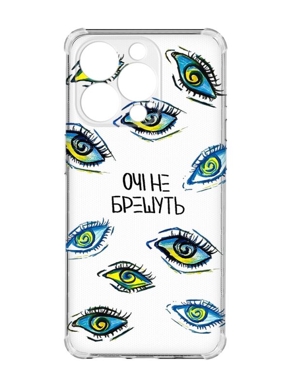 Чохол із потовщеними кутами на iPhone 15 Pro :: Очі (принт 358)