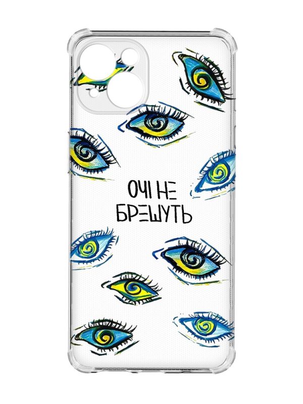Чохол із потовщеними кутами на iPhone 15 :: Очі (принт 358)