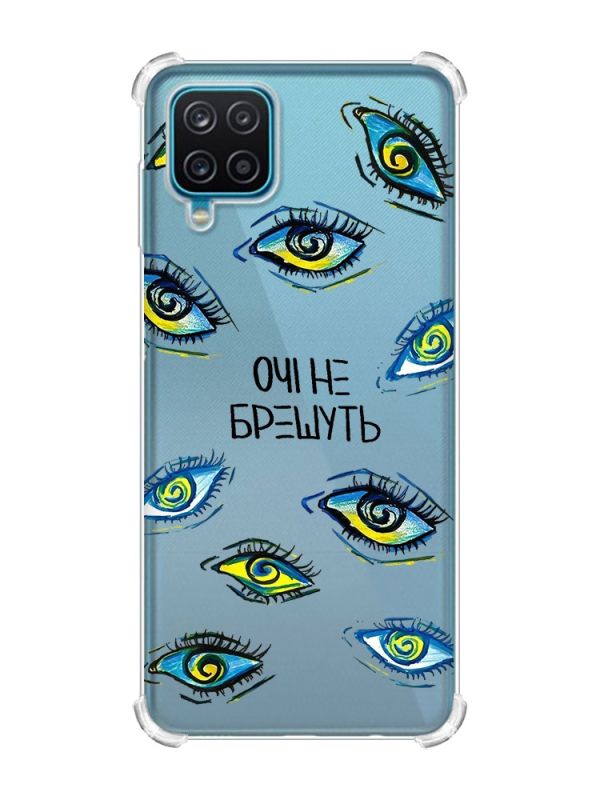 Чохол з потовщеними кутами на Samsung A12 4G :: Очі (принт 358)