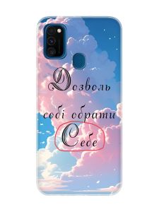 Чохол на Samsung Galaxy M30s/M21 :: Особистість (принт 354)