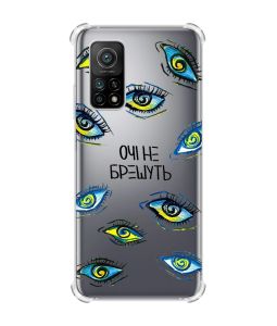 Чохол з потовщеними кутами для Xiaomi Mi 10T/Mi 10T Pro :: Очі (принт 358)