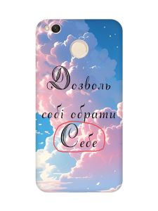 Чохол на Xiaomi Redmi 4X :: Особистість (принт 354)