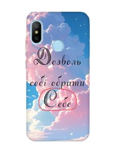 Чохол на Xiaomi Redmi 6 Pro/Mi A2 Lite Silver :: Особистість (принт 354)