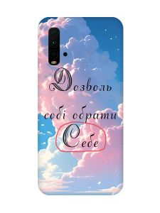 Чохол на Xiaomi Redmi 9T  :: Особистість (принт 354)