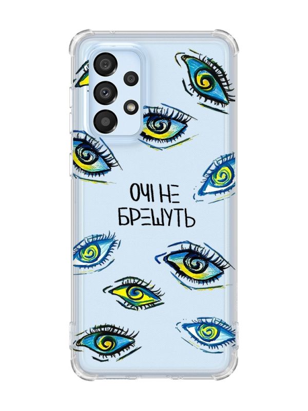Чохол з потовщеними кутами на Samsung Galaxy A33 5G :: Очі (принт 358)