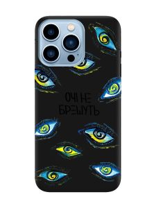 Матовий чорний чохол на Apple iPhone 13 Pro Max :: Очі (принт 358)