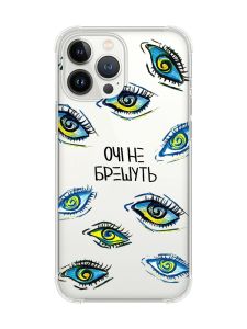 Чохол із потовщеними кутами на iPhone 14 Pro Max :: Очі (принт 358)