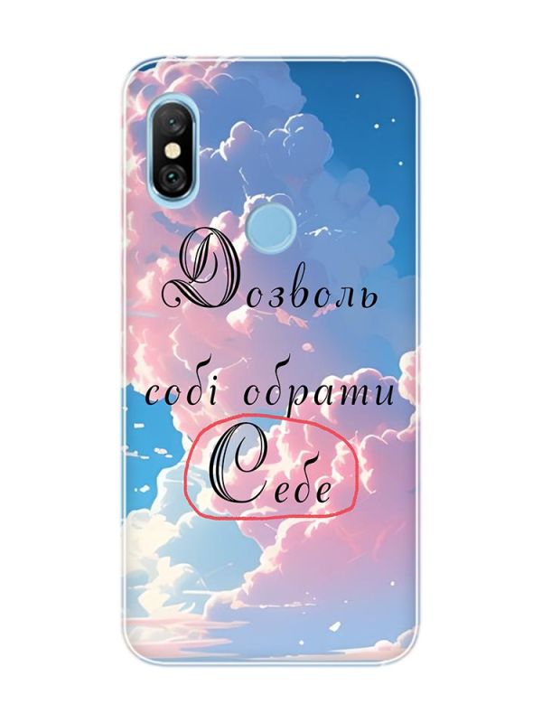 Чохол на Xiaomi Redmi Note 6 Pro :: Особистість (принт 354)