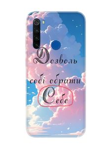 Чохол на Xiaomi Redmi Note 8T :: Особистість (принт 354)