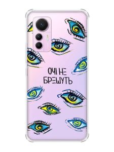 Чохол з потовщеними кутами на Xiaomi 12 Lite :: Очі (принт 358)