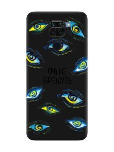 Матовий чорний чохол на Xiaomi Redmi Note 9 :: Очі (принт 358)