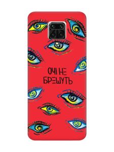 Матовий червоний чохол на Xiaomi Redmi Note 9 Pro / 9S / 9 Pro Max :: Очі (принт 358)