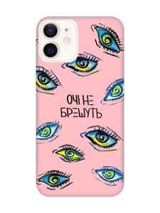 Матовий рожевий чохол на Apple iPhone 12 / 12 Pro (6.1) :: Очі (принт 358)