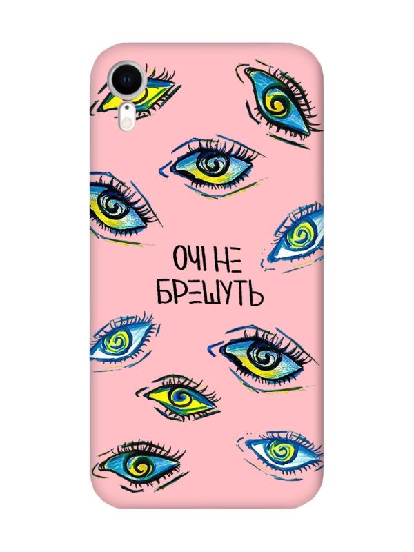 Матовий рожевий чохол на Apple iPhone XR :: Очі (принт 358)