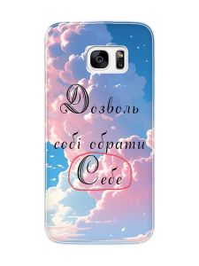 Чохол на Samsung Galaxy S7 Edge :: Особистість (принт 354)