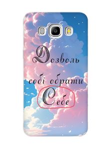 Чохол на Samsung Galaxy J5 :: Особистість (принт 354)