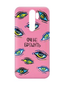 Матовий рожевий чохол на Xiaomi Redmi Note 8 Pro :: Очі (принт 358)