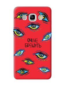 Матовий червоний чохол на Samsung Galaxy J5 (2016) J510 :: Очі (принт 358)