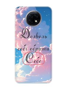 Чохол на Xiaomi Redmi Note 9T/Redmi Note 9 5G :: Особистість (принт 354)