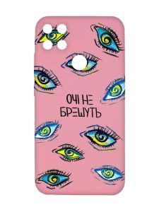 Матовий рожевий чохол на Xiaomi Redmi 10C :: Очі (принт 358)
