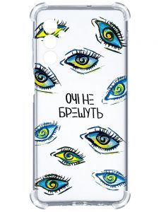 Чохол з потовщеними кутами на Samsung Galaxy A14 5G :: Очі (принт 358)