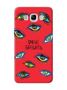 Матовий червоний чохол на Samsung Galaxy J7(2016) J710 :: Очі (принт 358)