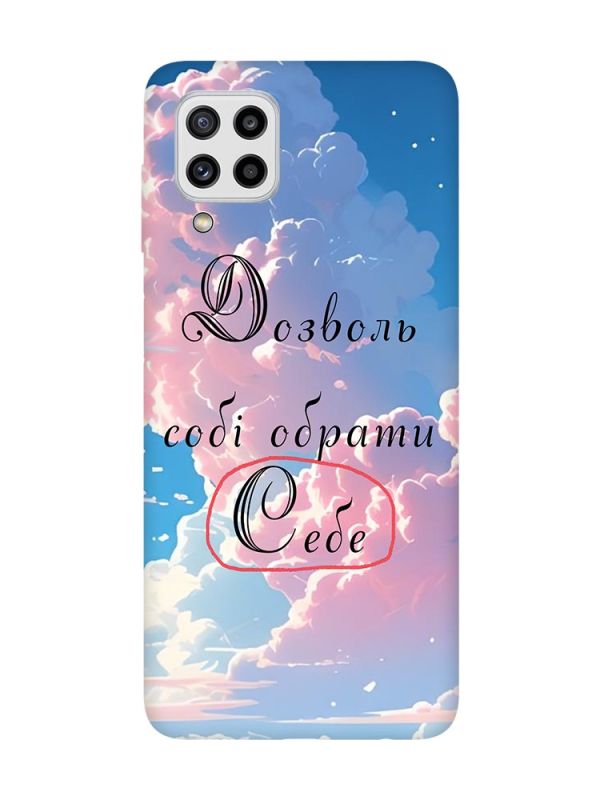Чохол Samsung Galaxy M32/M22/A22 4G :: Особистість (принт 354)