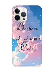 Чохол із захистом камери на iPhone 14 Pro :: Особистість (принт 354)