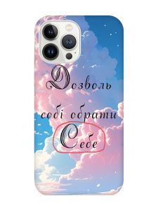 Чохол із захистом камери на iPhone 14 Pro Max :: Особистість (принт 354)