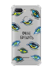 Чохол із потовщеними кутами для Xiaomi Redmi 6 :: Очі (принт 358)