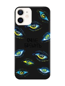 Матовий чорний чохол на Apple iPhone 12 / 12 Pro (6.1) :: Очі (принт 358)