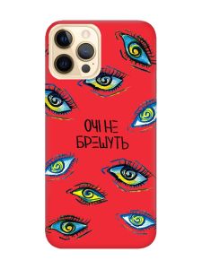 Матовий червоний чохол на Apple iPhone 12 Pro Max :: Очі (принт 358)