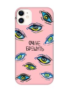 Матовий рожевий чохол на Apple iPhone 11 (6.1) :: Очі (принт 358)