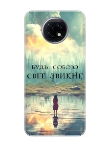 Чохол на Xiaomi Redmi Note 9T/Redmi Note 9 5G :: Будь собою (принт 356)