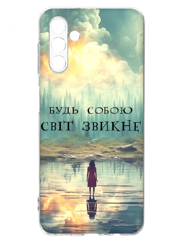 Чохол на Samsung A04s/A13 5G :: Будь собою (принт 356)