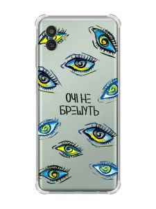 Чохол з потовщеними кутами на Samsung Galaxy M13 5G :: Очі (принт 358)