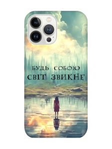 Чохол із захистом камери на iPhone 14 Pro Max :: Будь собою (принт 356)