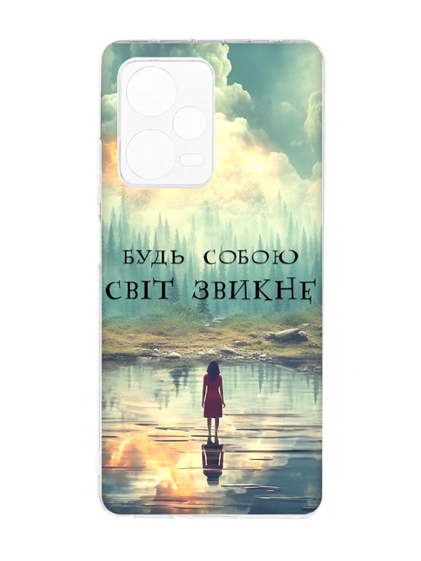 Чохол на Xiaomi Redmi Note 12 Pro 5G :: Будь собою (принт 356)